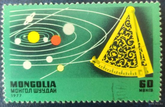 Монголия 1977 Исследование космоса 1 из 5.