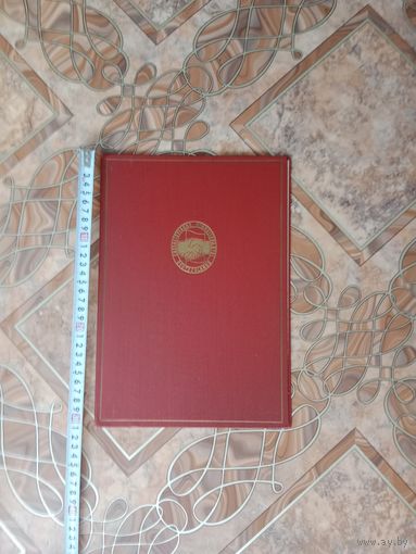 Папка для документов ГДР