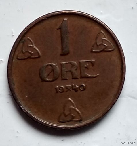 Норвегия 1 эре, 1940 4-4-38