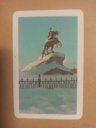 Календарь Ленинград/13