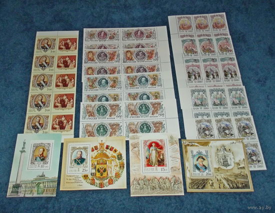 Россия.ИСТОРИЯ РОССИЙСКОГО ГОСУДАРСТВА .СБОРНЫЙ ЛОТ**.