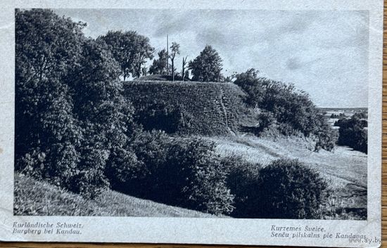Открытка Латвия Курляндия