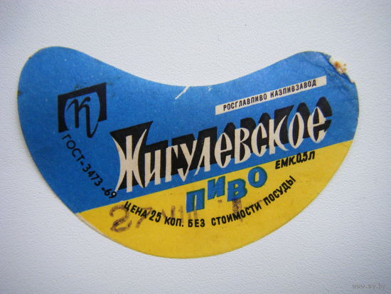 РАСПРОДАЖА!!! Коллекции Пивных Этикеток.