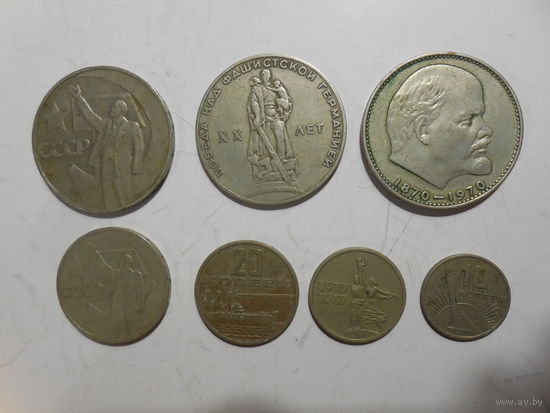 50 лет советской власти