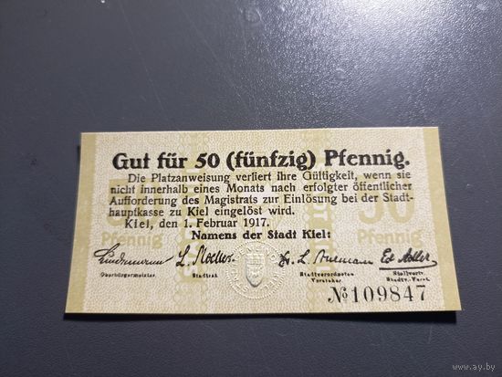 Германия 50 пфенингов 1917г (3)