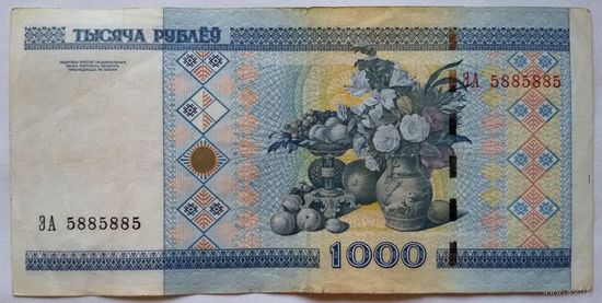 Беларусь 1000 рублей 2000 (РАДАР) ЭА 5885885 VF
