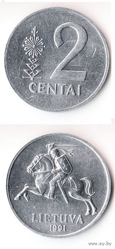 2 цента Литва 1991