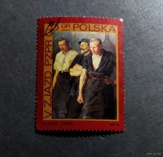 Марки Польша 1968 год V съезд Польской рабочей партии