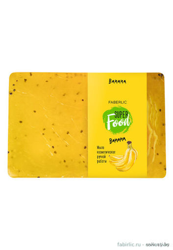 Мыло ручной работы  100гр Банан Superfood