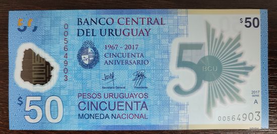Уругвай 50 песо 2017 год UNC P-100a.1 полимер