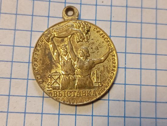 Медалька