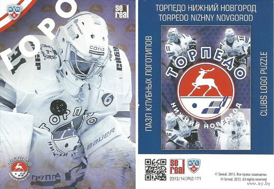 Виталий Коваль - "Торпедо" Нижний Новгород/ Логотип (Пазл 9)/ Пазл клубных логотипов/ #PUZ-171 из коллекции SeReal Карточки КХЛ 2013-2014