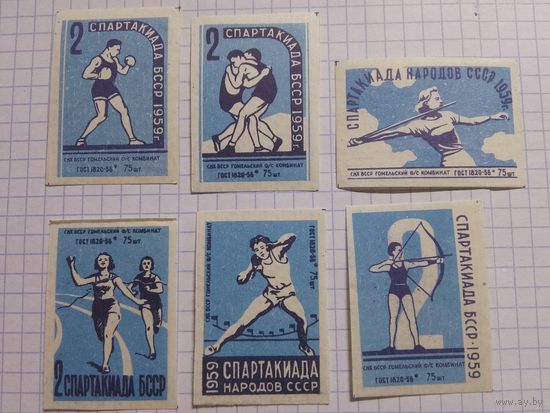 Спичечные этикетки ф.Гомель. 2 Спартакиада БССР. ГОСТ 1820-56 . Без указания даты