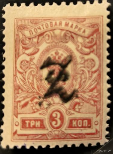 Армения. Второй стандартный выпуск