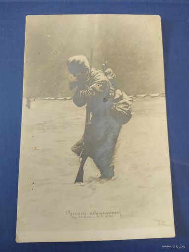 Русский аванпост . До 1917