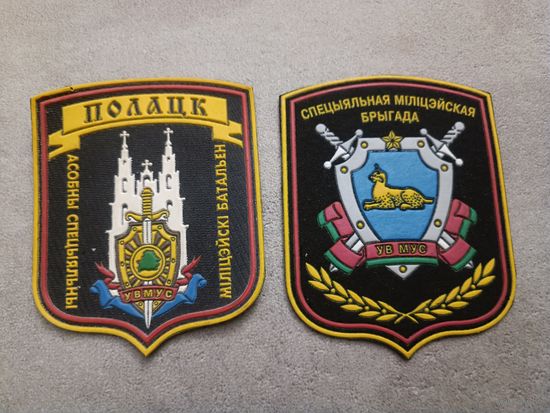 Шевроны (цена за один)