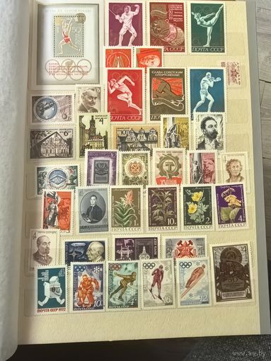 Лот чистых марок СССР 1972 год