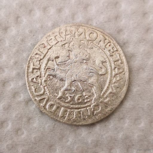 Полугрош 1563 г