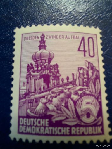 ГДР 1954 Стандарт