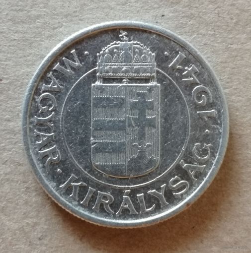 Венгрия 2 пенгё 1941 год, KM# 522