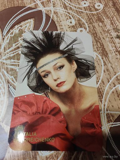 Календарик,актриса,1988