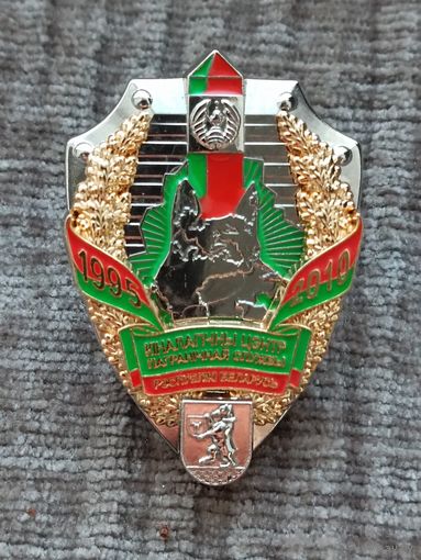 Кинологический центр ПС РБ