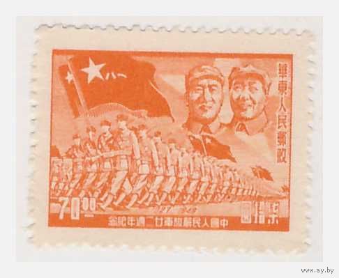 Китай 1949 Армия