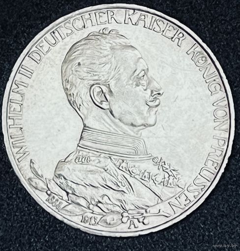 Монета 3 марки 1913 года Мундир без МЦ