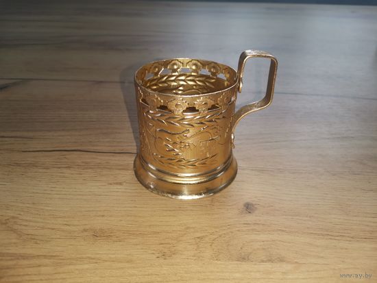 Подстаканник.