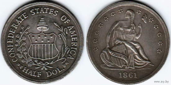 Копия США 50 центов 1861