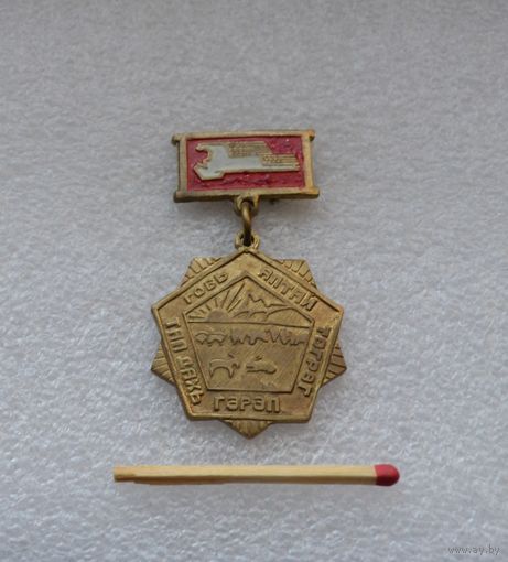 МНР. Монголия. Тяжёлая.