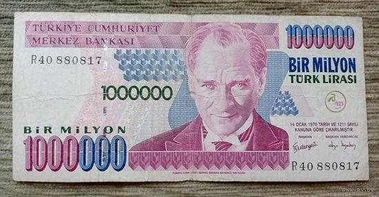 Werty71 Турция 1000000 лир 1970 банкнота 1 миллион