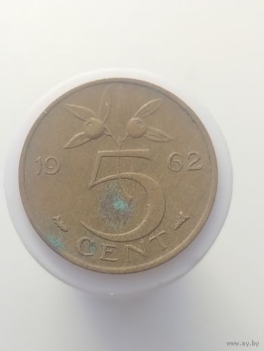 5 центов Нидерланды 1962 год  лот 43