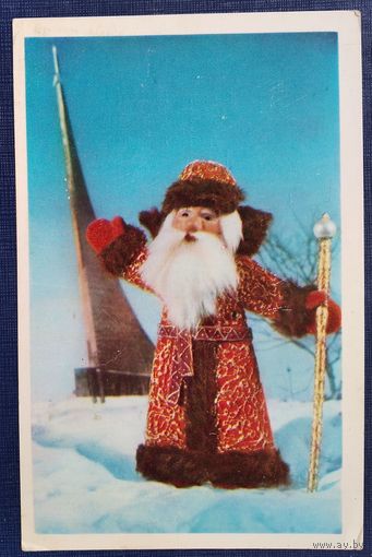 Поклад Н. Ручкин Б. С Новым Годом! 1977 г. Подписана