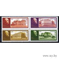Марки СССР 1988. (5934-5937) В.И.Ленин (музеи) (5934-5937) серия из 4-х марок в квртблоке