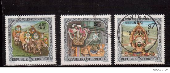Австрия-1991,(Мих.2041-2043) гаш., Культура