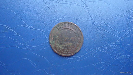 1 копейка 1890                                                                                                                                   (4106)