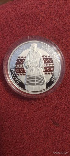 Кобринский строй 20 рублей серебро 2021г Республика Беларусь