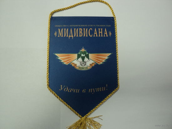 Вымпел