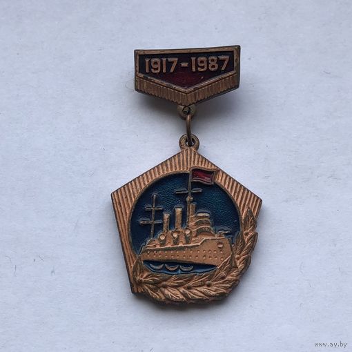 70 лет ВОСР тяжелая