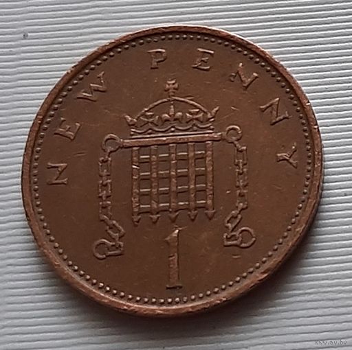 1 пенни 1980 г. Великобритания