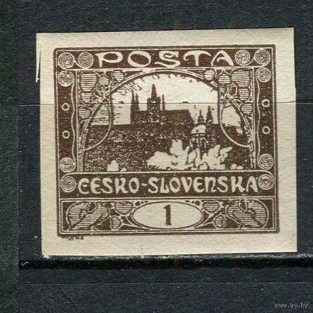 Первая Чехословацкая республика - 1919 - Пражский Град 1H - [Mi.18a] - 1 марка. MNH.  (Лот 61HL)-T2P3