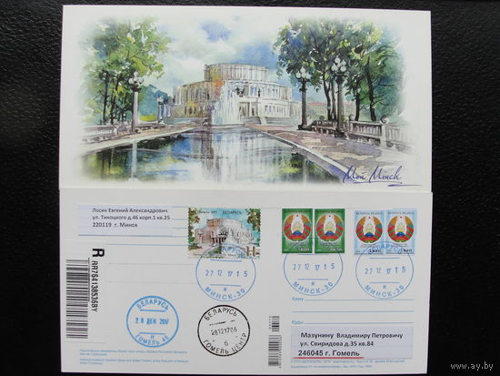 Продажа коллекции с 1 рубля! КПД Беларуси.