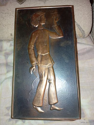 Чеканка " Пастушек " . Распродажа предметов искусства