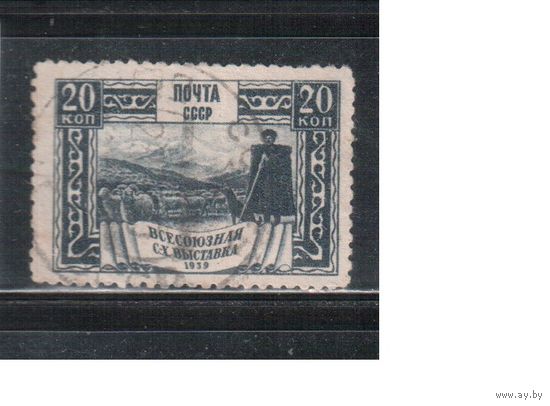 СССР-1939 (Заг.593(1))  гаш. , лин.-ГР,  Сельхоз. выставка(Чабан)(3)