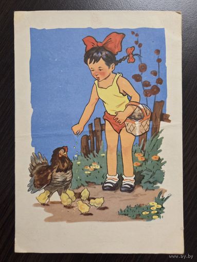 Коминарец Девочка с цыплятами 1959 подписанная открытка СССР