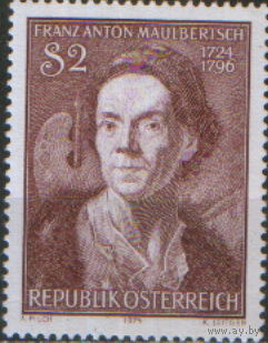 Полная серия из 1 марки 1974г. Австрия "250 лет со дня рождения художника Франца Антона Маульбертша. Автопортрет" MNH
