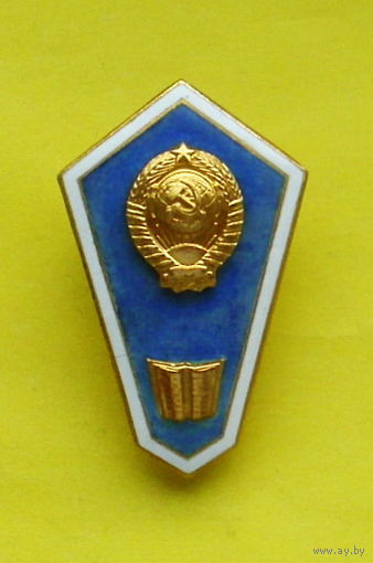 Поплавок. Техникум. СССР. К-82.