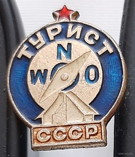 Турист СССР. Ат-98
