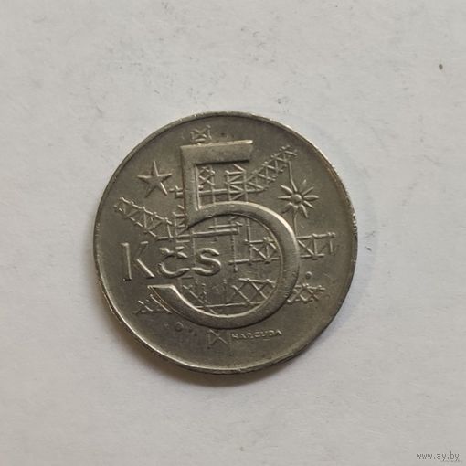 Чехословакия 5 крон 1980 г.